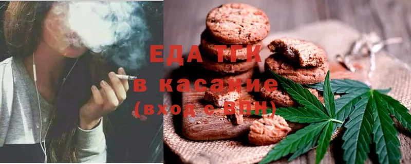 Еда ТГК конопля  цена наркотик  Руза 