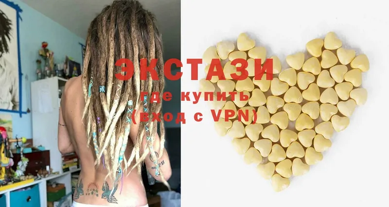 маркетплейс наркотические препараты  ОМГ ОМГ как войти  Руза  цены наркотик  Ecstasy Punisher 