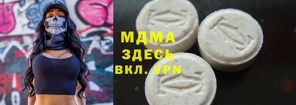 mdma Верхнеуральск