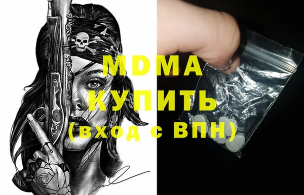 mdma Верхнеуральск