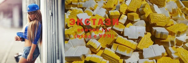 mdma Верхнеуральск