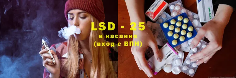 Лсд 25 экстази ecstasy  shop состав  Руза 